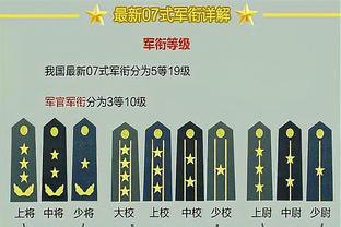 将迎大学生涯首秀！南加州大官方：布朗尼可以出战今天的比赛